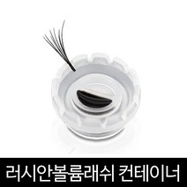 발롱뷰티 러시안볼륨래쉬 컨테이너 속눈썹글루컵 속눈썹연장재료 속눈썹부자재