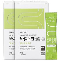 반려소반 바른습관 강아지 고양이 반려동물 유산균, 2박스, 고양이 유산균 장&구강