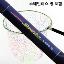 아피스 민물 토너먼트 센스티브 잉어뜰채 바다 선상겸용 4절, 4절2.7m망포함, 선택완료