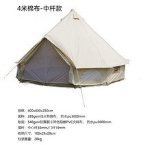 게르대형텐트 Yiye 야외 유르트 캠핑 피라미드 인도 면화 야생 럭셔리 옥스포드 천으로 두, 3.4미터 면 텐트 라이트 카키색 측벽 굴뚝