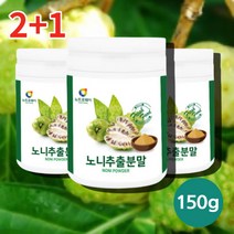 노니과립 파극천 노니가루 노니성질 파우더 분말 건조 노니 열매 추출물, 노니분말 150g x3통
