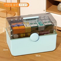 대용량 화장품 보관 상자 뚜껑 플라스틱 방진 투명 데스크탑 휴대용 저장 상자, 빅맥 블루 블랙