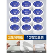 벽걸이 화장실 업소용 케이스 냅킨 주방 휴지걸이 점보 거치대 블랙, (12롤)