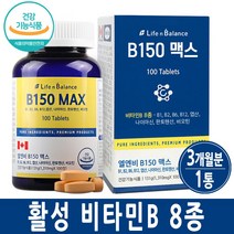 고농축 비타민B 활력 약국 비타민 B군 비군 복합체 B1 B2 B6 B12 나이아신 비오틴 판토텐산 엽산 수용성, 1조, 백일섭취