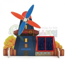 사이언스타임 태양광타운 태양광실험세트