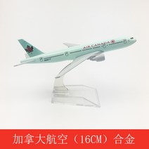 1/500 16cm B747 전 세계 77개 항공기 모음 고급 비행기 프리미엄 모형 선물, 54 캐나다