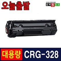 캐논 CRG-328 MF4450 MF4750 MF4890DW MF4780W MF4754 MF4410 LBP6230DN 재생토너, 1개, CRG-328 표준용량 (1000매)
