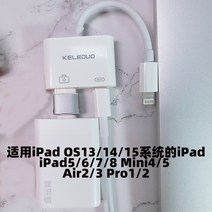 TYPE C TO SIM LTE 미니 라우터 P11 IPAD TYPE C 인터넷 연결, 1개, 싱글 턴오버+애플 턴오버 아이패드용