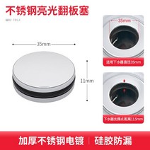 싱크 필터 플매트 카펫 러그 프레스 바운스 분지 팝업 드레인 욕실 샤워 헤어 익스텐션 욕조 주방 하드웨어 액세서리, 씌우다