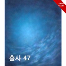 [오빠네사진관] 사진배경 포토출사배경 no.47(보카시) - 증명사진배경 졸업사진배경 사진관배경 스튜디오배경, ㄴ180cmX200cm, ㄴ거치스탠드포함