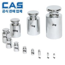 M1급 표준분동 [1g]~[20g] 저울추 식품회사 HACCP 분동 교정성적서, 1개