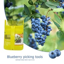 농기계 콤바인 소형 수확기 휴대용 피커 블루베리 따기 도구 과수원 과일 레이크 국자