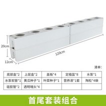 미니 수경재배기 스마트 수경재배기 미니 수직농장 물에서키우는식물 야채 실내 팜 LED 텃밭 식물등미포함, C, 플라스틱