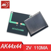 휴대용 태양열발전기 배터리 캠핑 차박 전원 충전기 1V 2V 1.5V 3V 5V 6V 7V 모노 미니 태양 전지 패널 완, 04 AK44x44 2v 110am