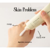 가렵고 민감한 피부에 새로운 경험의 가려움 원픽 젠바이오 수딩 크림 50ml, 1개