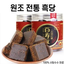 원조흑당 홍탕 사탕수수 비정제 백프로 수제흑당 갈색설탕, 500g*4병