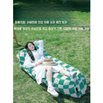 야외용 풍선 의자 빈백 해변 에어 쇼파 캠핑 베드, 스마일 화이트