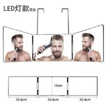 미용실 손거울 삼면 셀프이발 셀프염색 뒷모습 3단접이식 거울, U36-LED등 터치 스위치 부착
