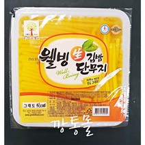 그래도푸드 꼬마김밥단무지2.5kg (6mm) /꼬마김밥단무지/김밥단무지/단무지