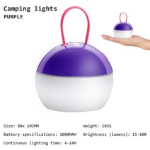 모비가든MOBIGARDEN 충전식 LED 텐트 라이트 야외 캠핑 랜턴 방수 부드러운 빛 교수형 Led 긴 배터리 수명, 05 Purple