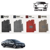 커스텀 폭스바겐 CC 코일매트 카매트 일체형 확장형 프리미엄, CC(08년~12년) 1열+2열일체형 그레이