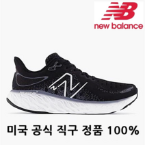 미국 공식 뉴발란스 정품 100% 뉴발란스 프레쉬 폼 X 1080 V12 M1080B12 Black with thunder and white