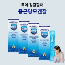 종근당 모겐잘 목관리 기관지에좋은 배도라지 진액 스틱 홍삼 10g 7P 4통 모과 오미자 생강 농축액 선생님선물