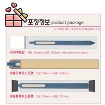 볼펜 포장_OPP 종이케이스 원통케이스_볼펜주문시 포장납품, 원통케이스
