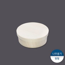 [패킹콩] 원형 우드도시락 (FLR-05) 300개, 상세 설명 참조