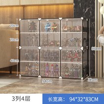 피규어 레고 장식장 진열장 콘솔 인테리어 진열대 미니 엔틱 유리 아크릴, 3열 4단-층 높이 20-40CM 칸막이 탈부착 가능