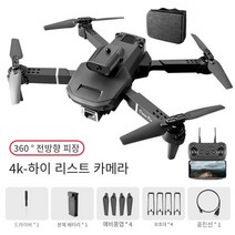 E100 4 면 장애물 회피 UAV 접이식 HD 4K 항공 사진 쿼드 콥터 원격 제어 항공기, E100 4K 단일 카메라 4 면 장애물 회피 블랙, 단일 전원 버전