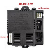 자동차원격시동 차량경보기 jr-rx-12v 어린이용 전기차 블루투스 리모콘 수신기 부드러운 시작 컨트롤러 hy-rx-2g4-12v-ad jr-rx-6v, jr-rx-12v 소켓 b-3