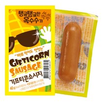 한성 기프티콘 소시지 40g, 3개