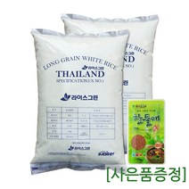 라이스그린 태국쌀 10kg두포 2023년산 1등급 / 안남미 수입쌀, 2포, 10kg
