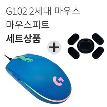 로지텍 G102 2세대 LIGHTSYNC 게이밍 유선 마우스 MU0054 + 마우스 피트, 블루(마우스)