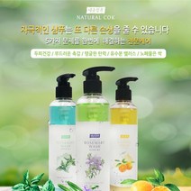 [RA㏓] 네츄럴콕 샴푸엔워시 250ml 3종셋트 전성분천연 샤워머리 목욕 카락 헤어 두피 ▷_§Ea, 《본상품》