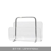 아크릴 매거진랙 책꽂이 매거진 진열대 투명 카르텔 디자인 인테리어 잡지꽂이, C