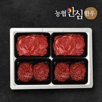 등심 혼합 선물세트7, 없음