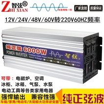 신태공 순정현파 인버터 12V24V 220V 60HZ 차량용 가정용 순수정현파 캠핑용인버터, 24V3000W 듀얼 디스플레이(순정현파) 60HZ 개