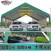 공장 직접 판매 야외 자동차 천막 방풍 캐노피 두꺼운 선 스크린 큰 텐트 맞춤형 차고 주차장 창고, F