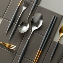 까사무띠 아모르 커트러리 양식기 카페 신혼 실버타입, 티포크, 블랙