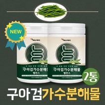 구아검가수분해물 가루 2통 구아가수분해물 구아검단백질 구아검 구하검 구아검수분해물 구아건 다수분해물 구아검분해물 프락토올리고당 난소화성 말토덱스트린 식이섬유