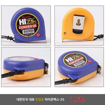 한일론 하이코벡스 25 750cm 줄자 1p, 1개