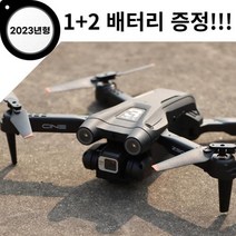 2023년 최신형 4K 미니드론, Selection Orange+Battery3
