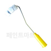 파이프 로라 로러 파이프 칠하는 롤러 특수로라