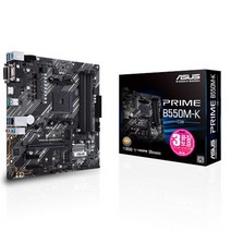 ASUS AMD(소켓AM4) PRIME B550M-K STCOM