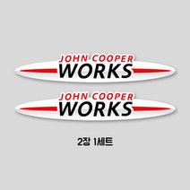 미니쿠퍼 JCW스티커-2장 1세트, 250 x 44 mm/반사원단