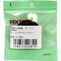 PENTAX 펜탁스 펜택스Q 렌즈 마운트 커버, 단일