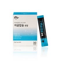 어골칼슘 해조칼슘 분말 상어연골 글루코사민 마그네슘 생선뼈 아연 아르지닌 피쉬콜라겐펩타이드 간편한 스틱 타입 뉴질랜드, 1개, 2.5gx30포