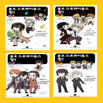 문호 스트레이독스 멍 1~7권 만화책 세트 [전 7권] - 영상출판미디어, 문호 스트레이독스 멍 1~7권 세트